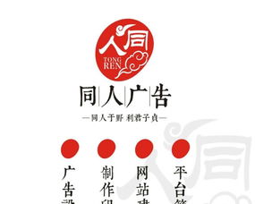 汉中创意广告设计解决方案 从平面设计到专业印刷的一站式服务