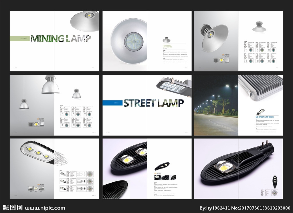 灯饰画册设计图展示 融合艺术与商业的广告设计